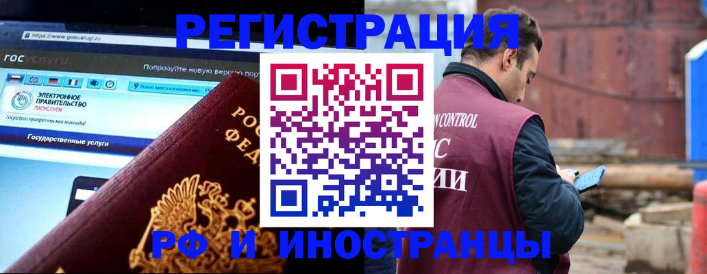 прописка поиск в Балабаново