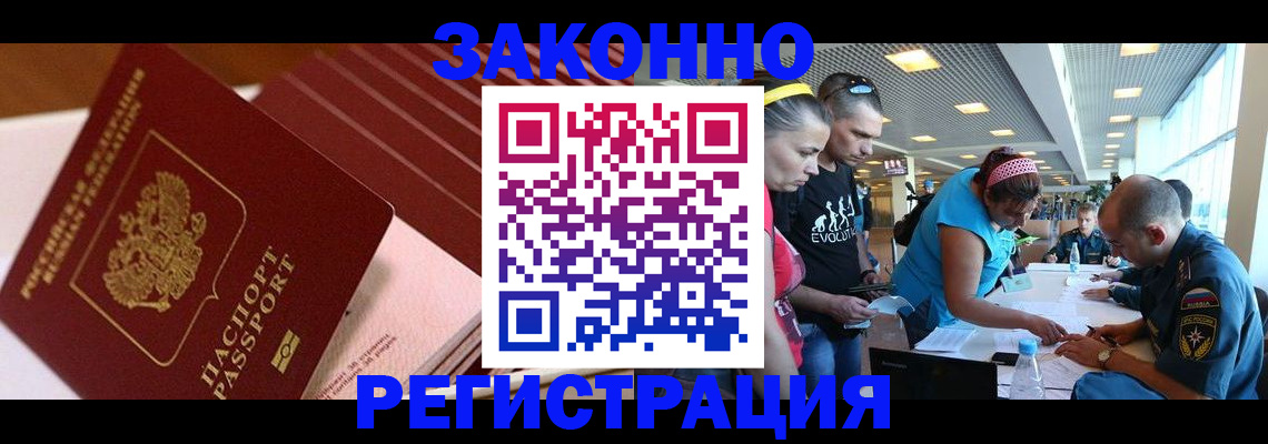 регистрация для дет. сада в Балабаново